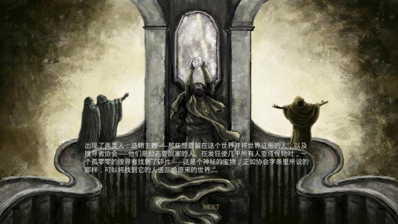 萌兔兔闯关