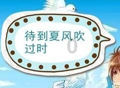 光明大陆