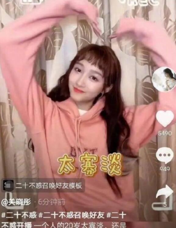 花语月