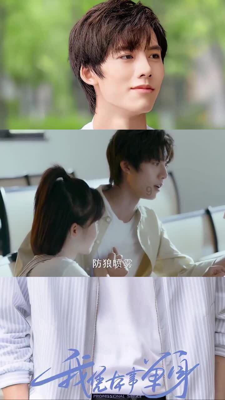 火影忍者OL