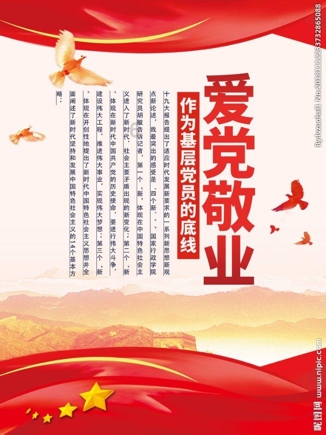 堕落之王