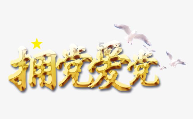 乐儿七巧板
