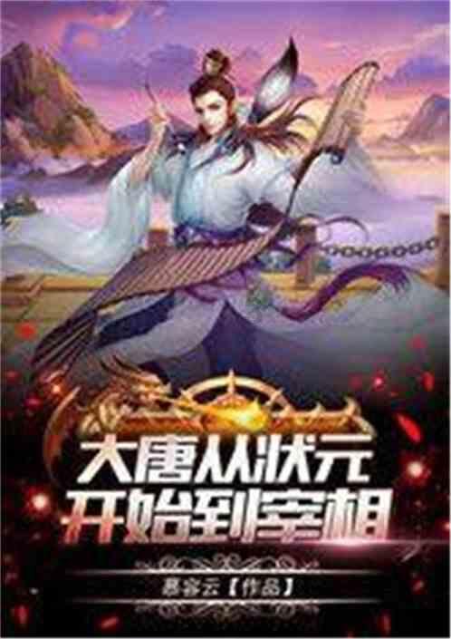 旋转螺旋塔
